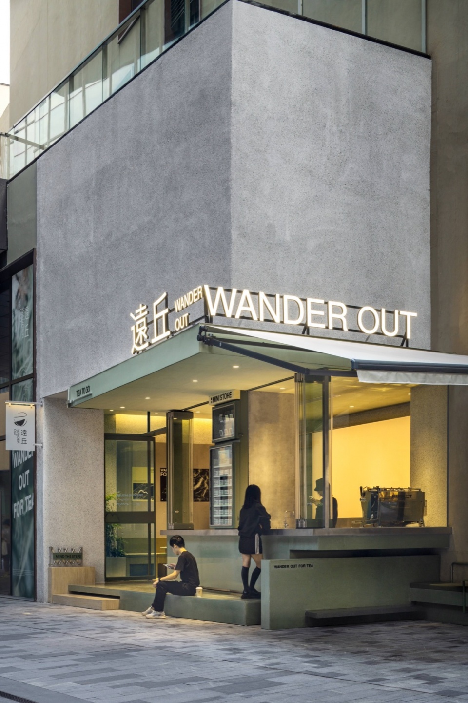 wander out by informal design