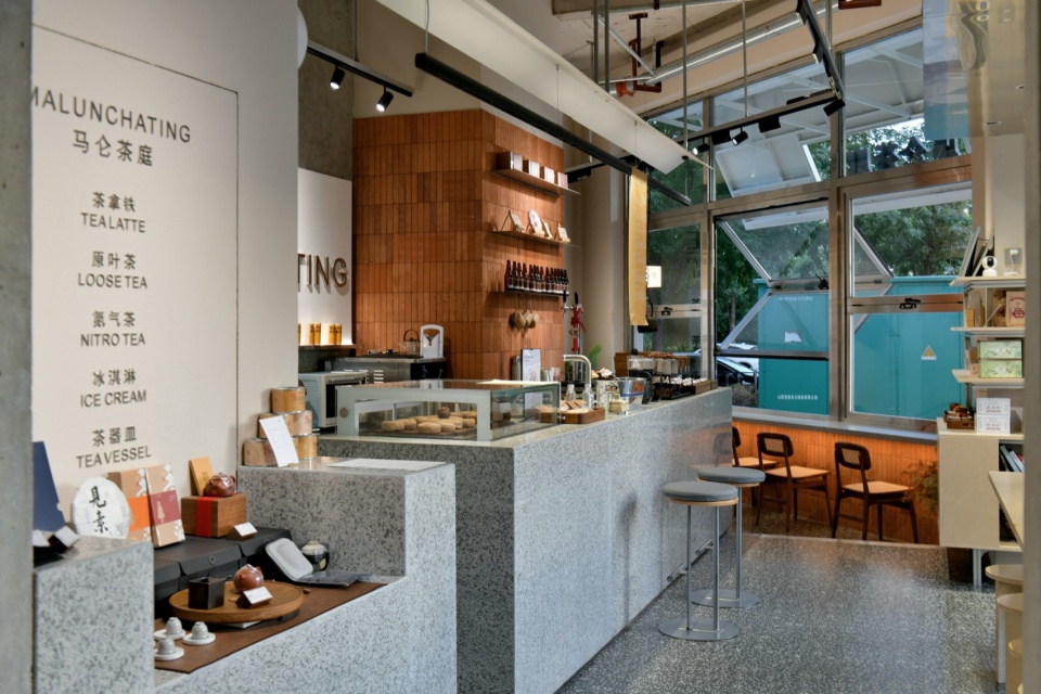 Malun Tea Garden Yanmen Park Store