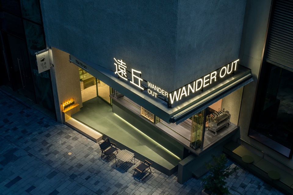 wander out by informal design
