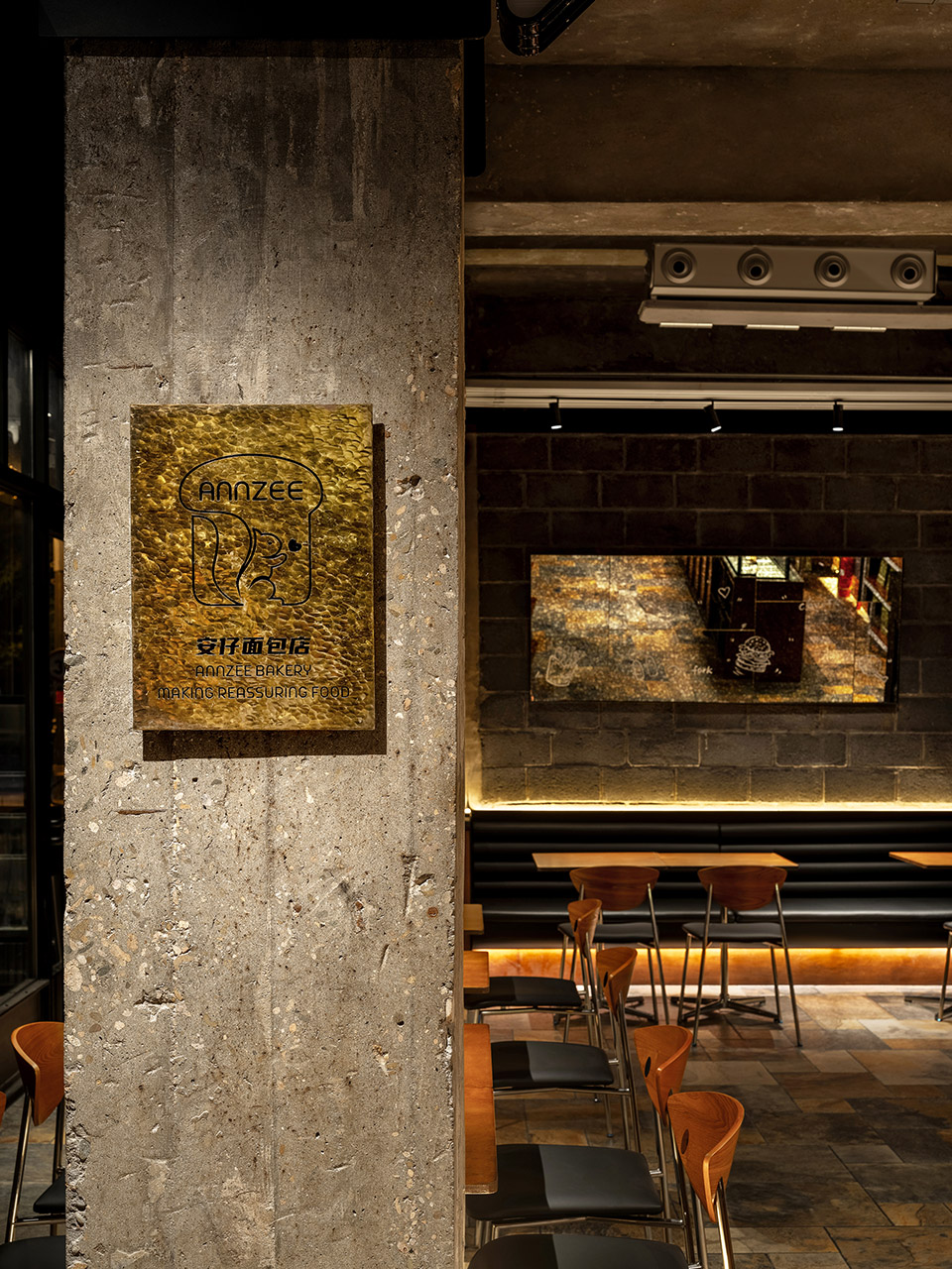 annzee bakery by deck design