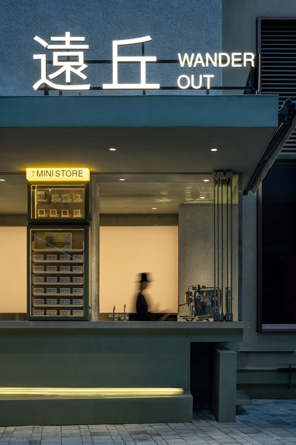 wander out by informal design