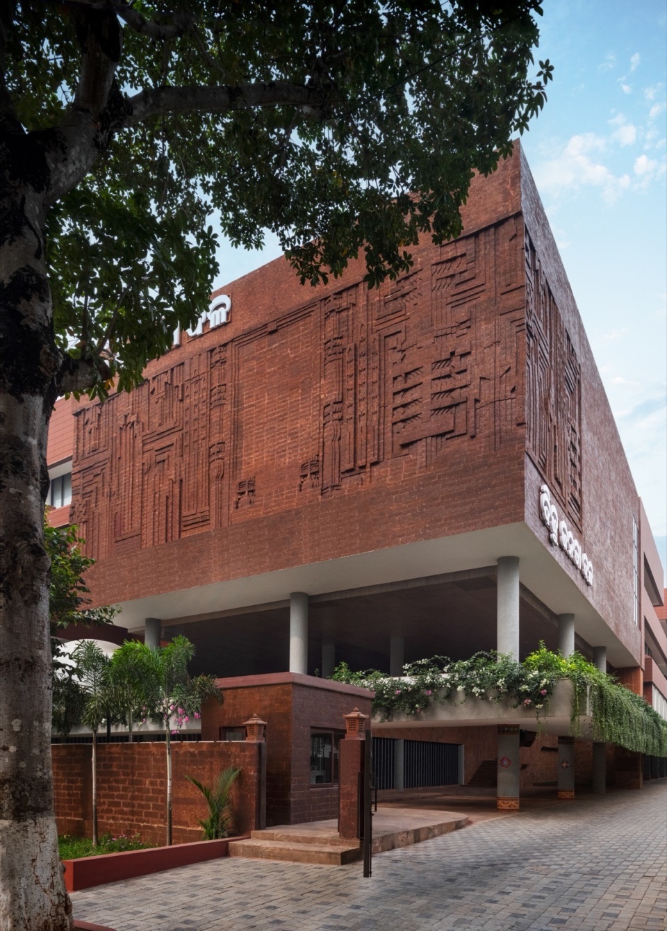 Biju Janata Dal Party Headquarters Bhubaneswar by Studio Lotus