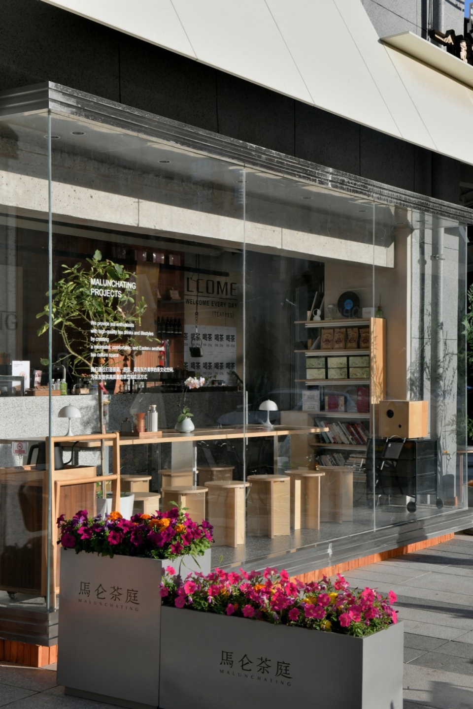 Malun Tea Garden Yanmen Park Store
