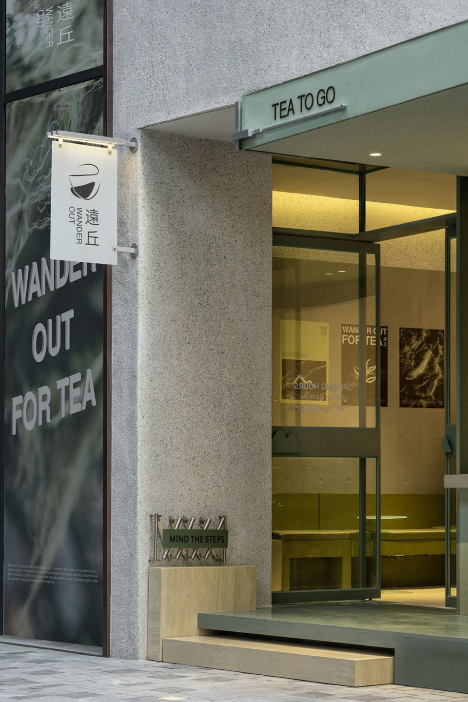 wander out by informal design