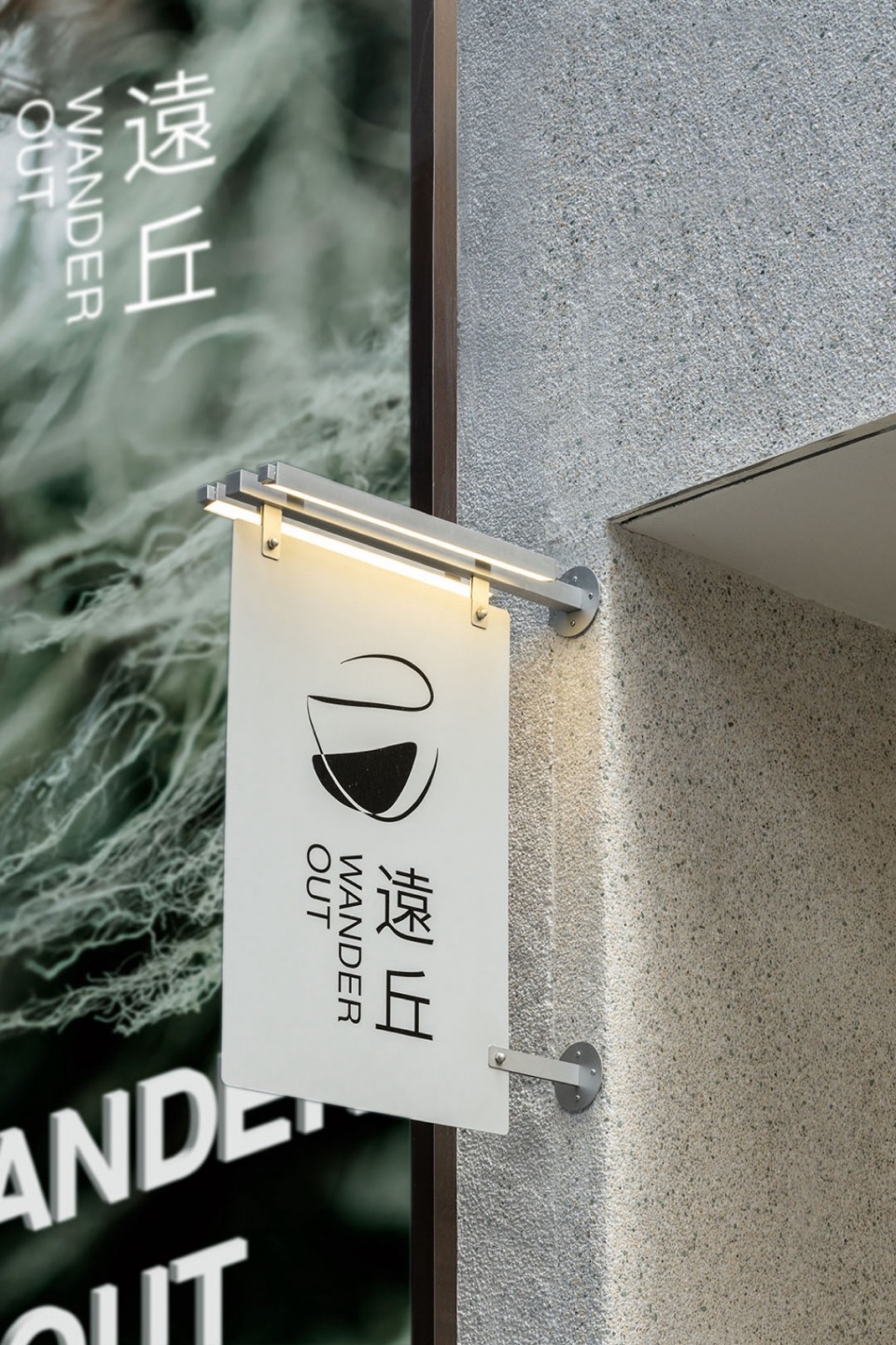 wander out by informal design