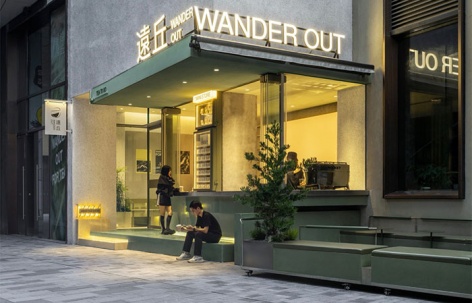 遠丘WANDER OUT，深圳 / Informal异规设计