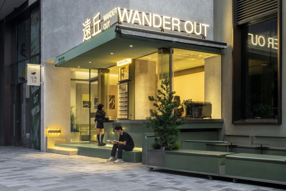 wander out by informal design