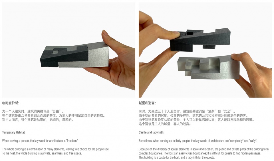 设计概念体块分析图