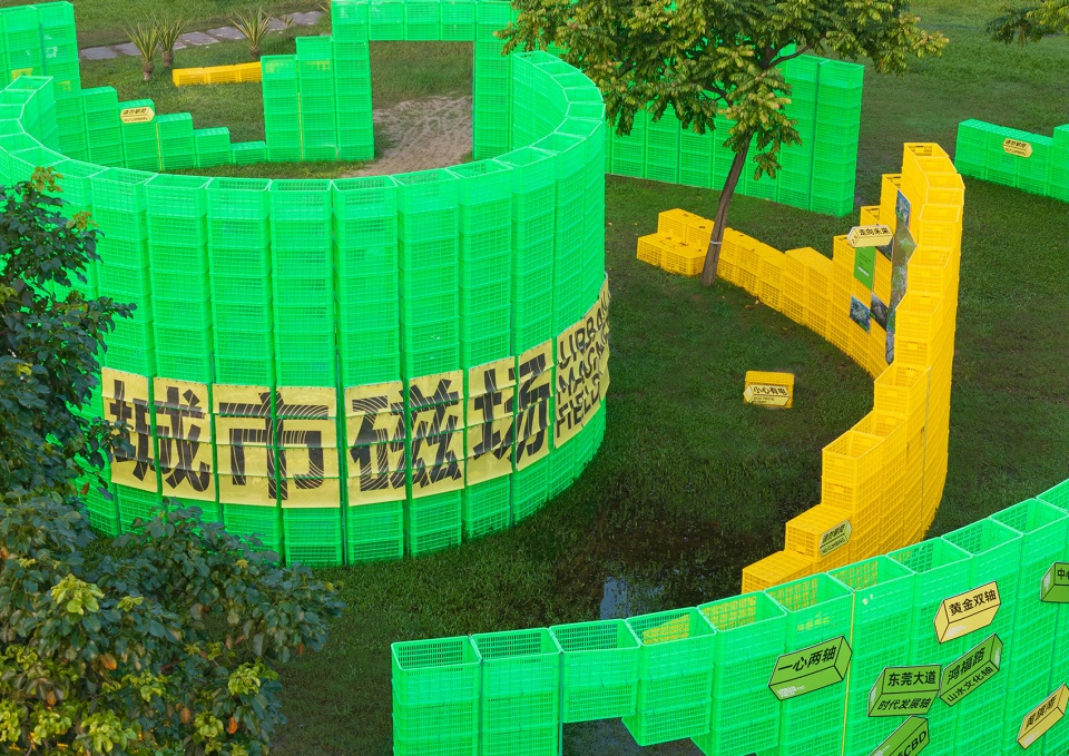 urban magnetic field by daxing jizi