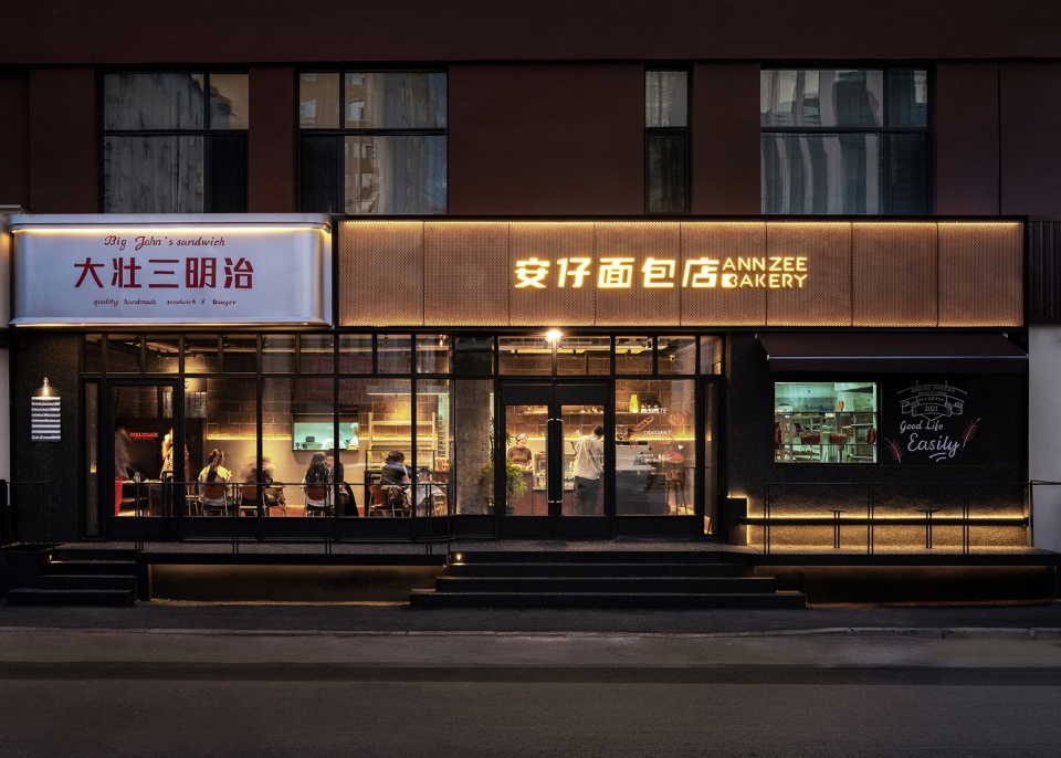 annzee bakery by deck design