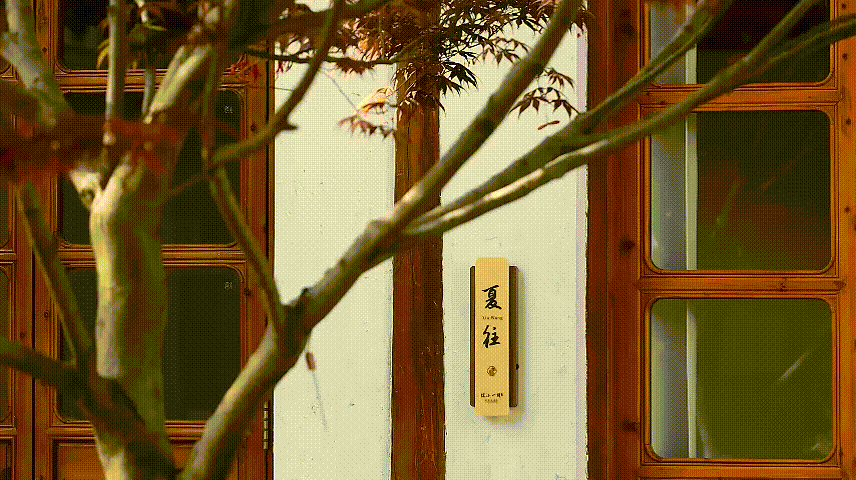 A Small Courtyard China by COLORFULL YUJING