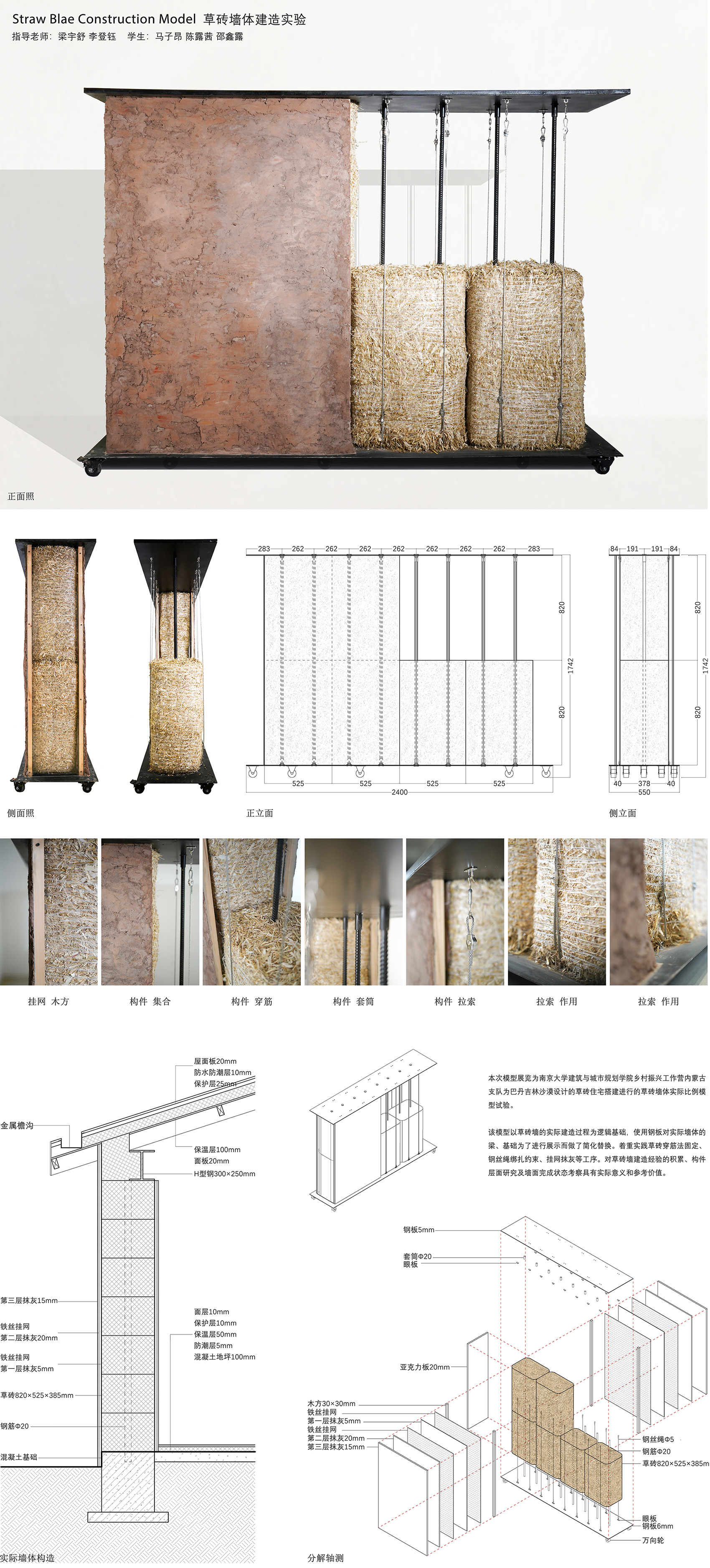 The Home in the Badain Jaran Desert by Department of Architecture School of Architecture and Urban Planning Nanjing University