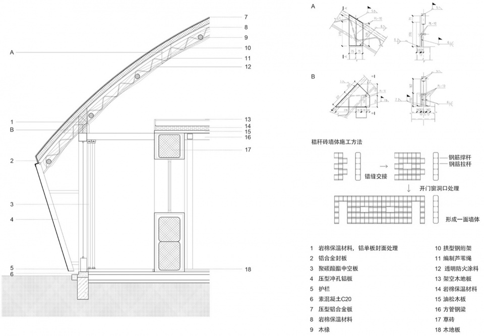 The Home in the Badain Jaran Desert by Department of Architecture School of Architecture and Urban Planning Nanjing University
