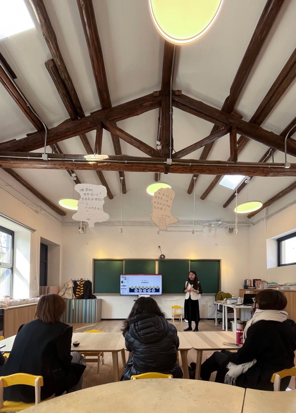 高举架教室hypersity beijing agilearning school