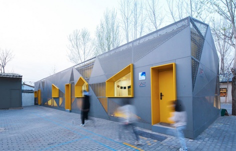 北京爱哲未来学校 / hyperSity殊至建筑