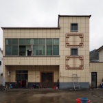 余村村舍改造，浙江 / 体集建筑