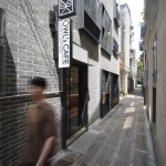 启明里49号，广东 / 都市游牧