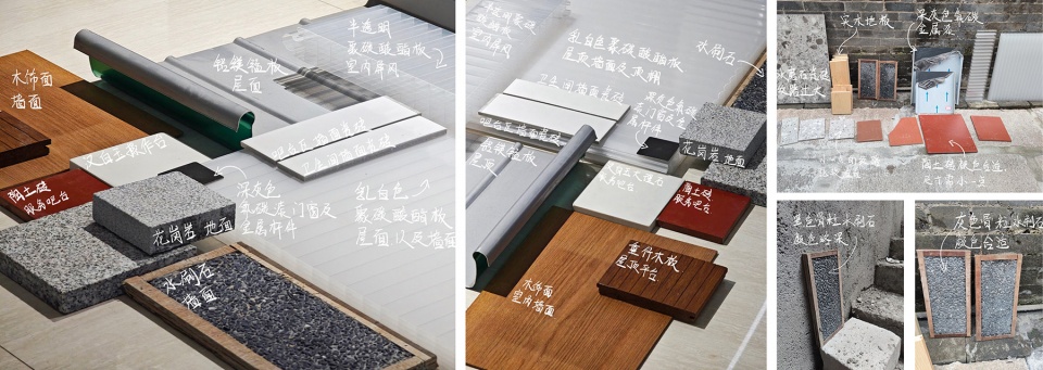 项目选材过程 The process of material selection for the project ©URBAN NoMAD