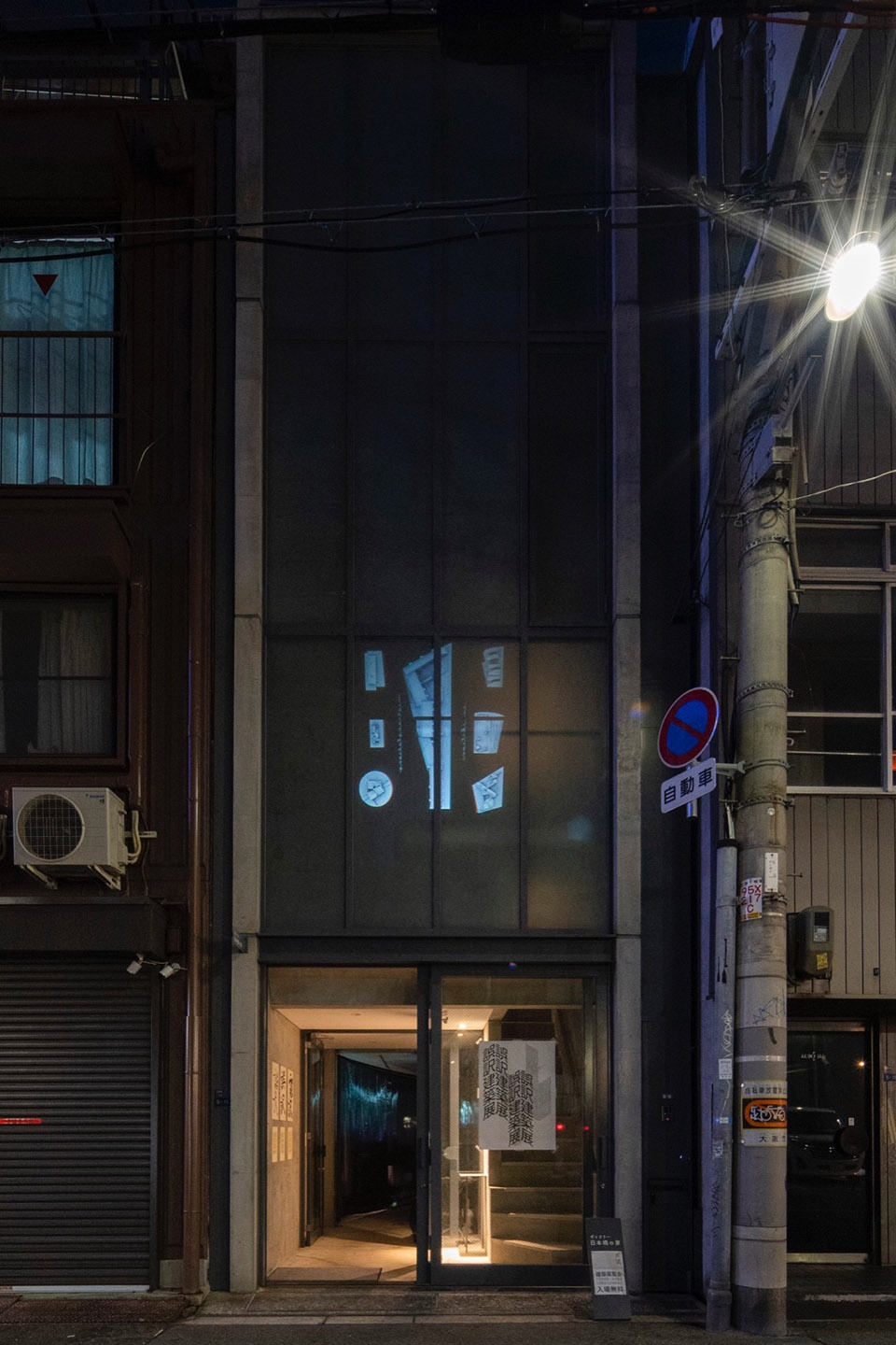 Mistranslations An architectural exhibition by Alexandre Vicente Ken Farris