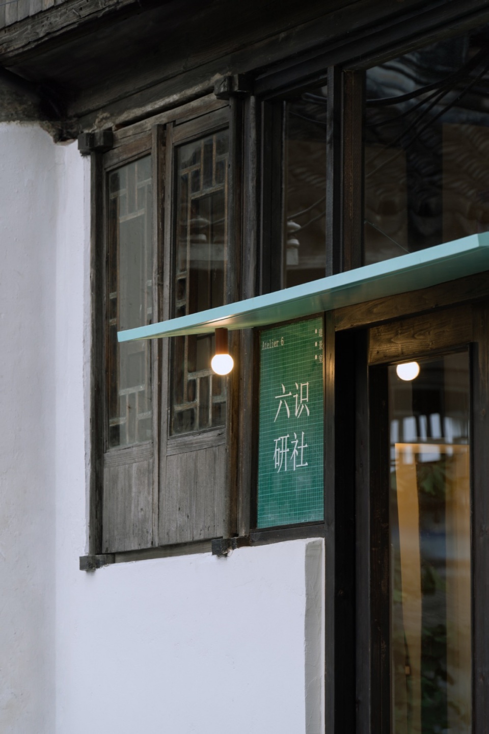 A Simple Life Shanghai by Atelier 6C