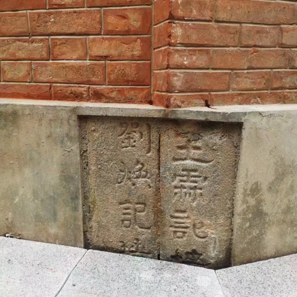 Renovation for Wuhan Qingdao Road Xian’an Fang historical buildings