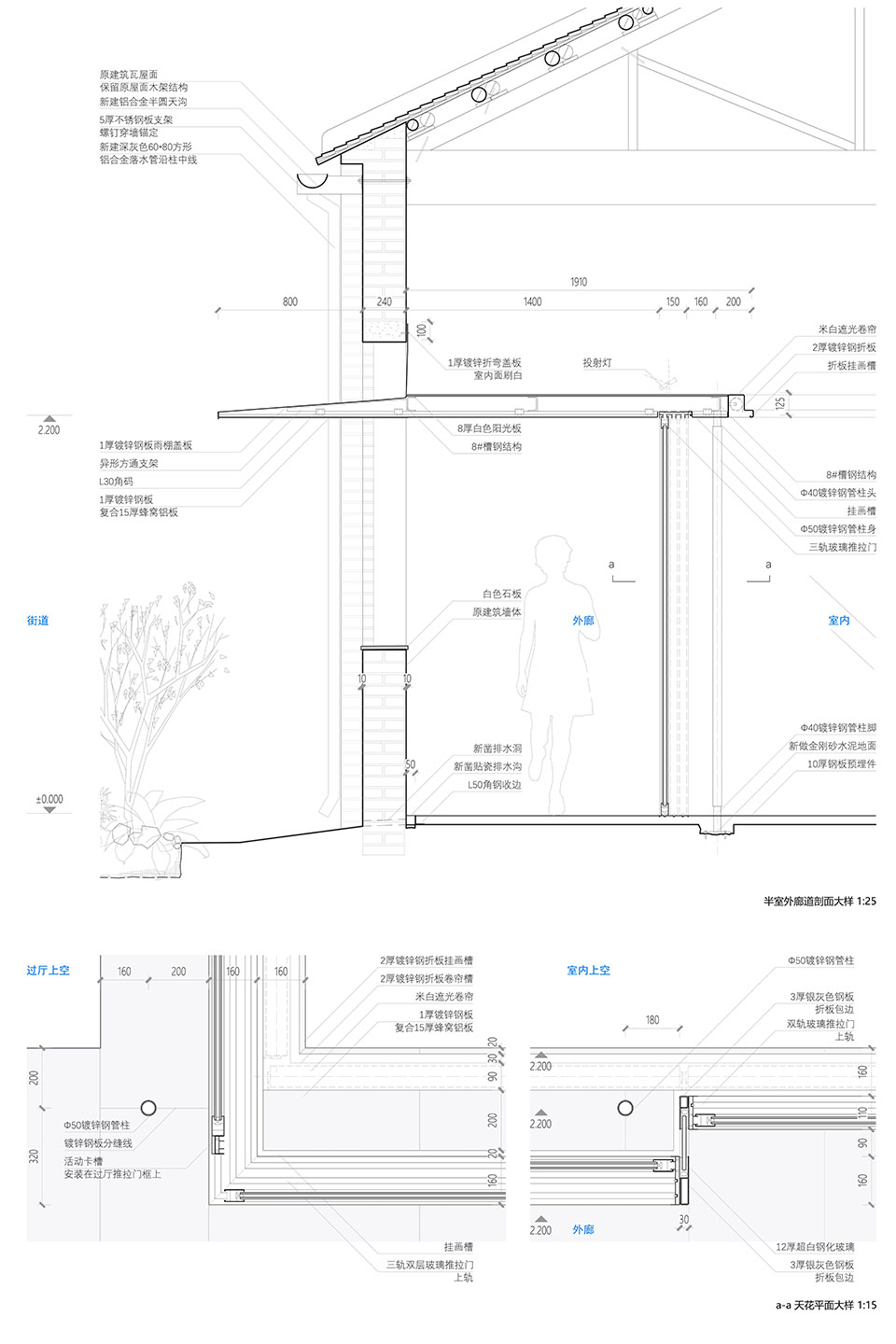 zuotan silkworm house renovation by atelier waterside