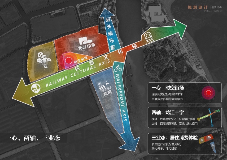 Longyou Waterfront Cultural Living Room