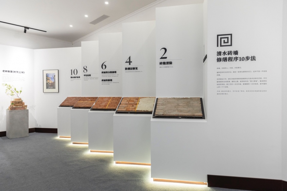 Renovation for Wuhan Qingdao Road Xian’an Fang historical buildings