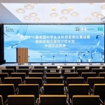 箭岭环境学习中心，宁波 / 东维建筑+浙江大学城乡规划设计研究院
