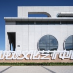 Huilongguan Sports and Cultural Center by CADG-DAQIARCHITECTS