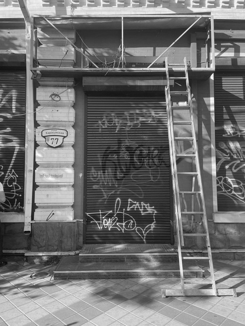 IN PROGRESS 05