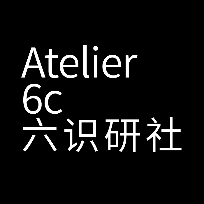 Atelier 6C