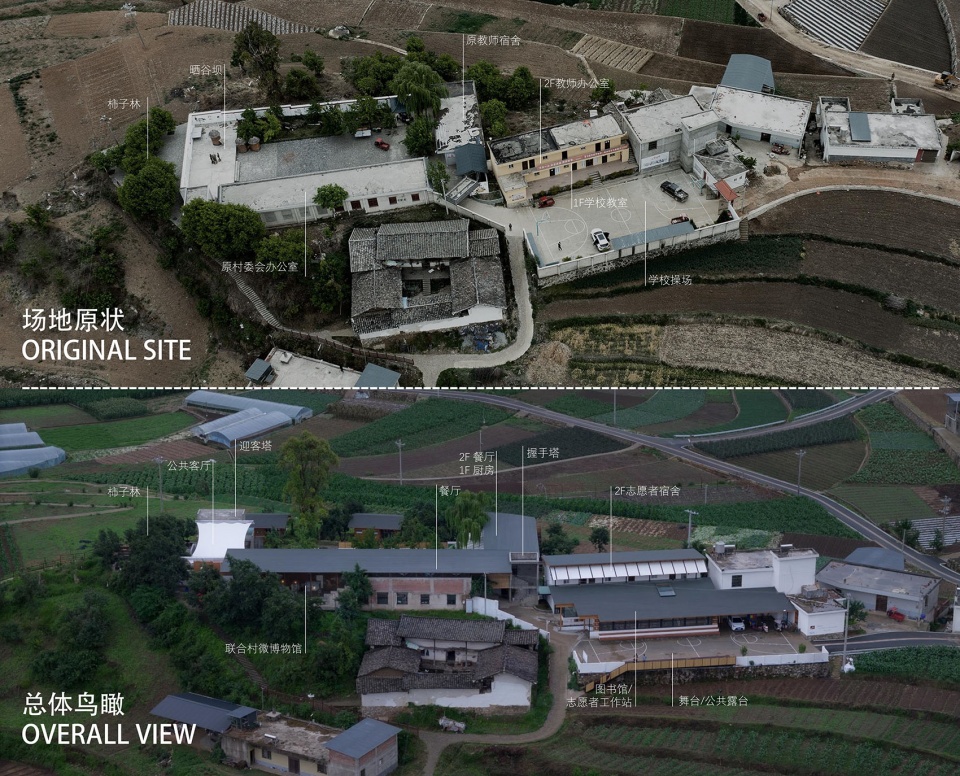 前后对比分析a new community center of lianhe village by clab