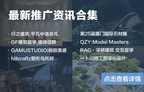 最新推广资讯合集