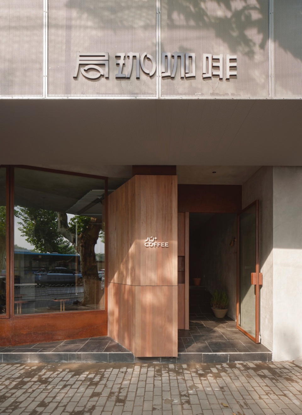 ju coffee