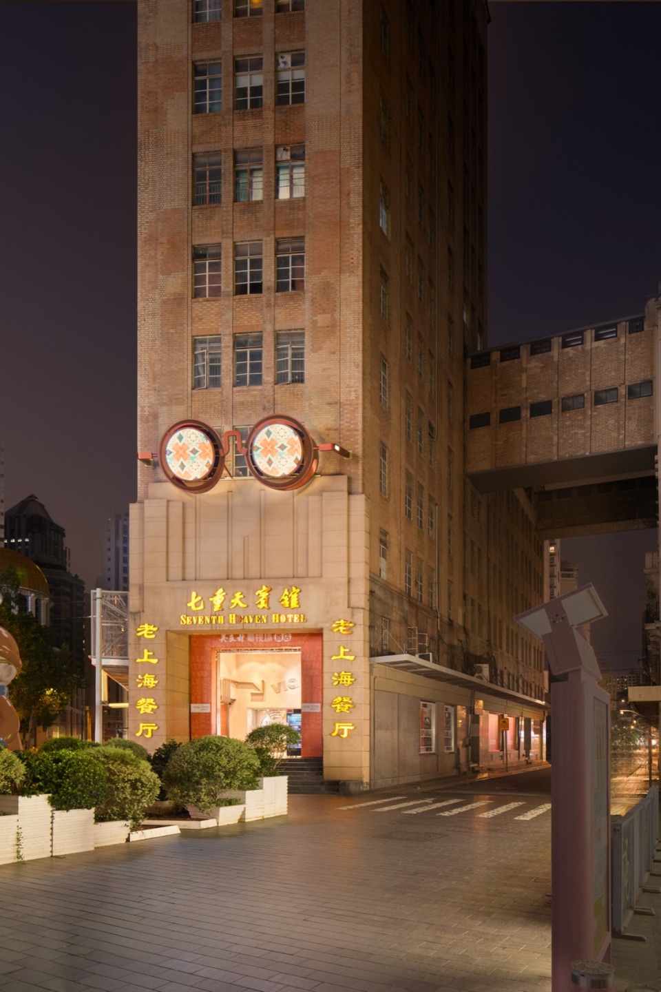 via1719 wu liangcai new vision field by dayuan design