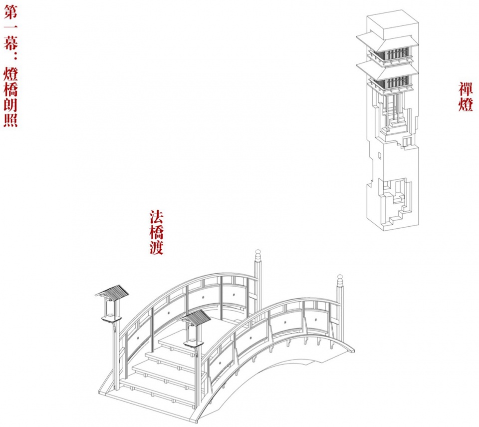 The Zen Essence of This Moment by Gardening Architects School of Architecture China Academy of Art