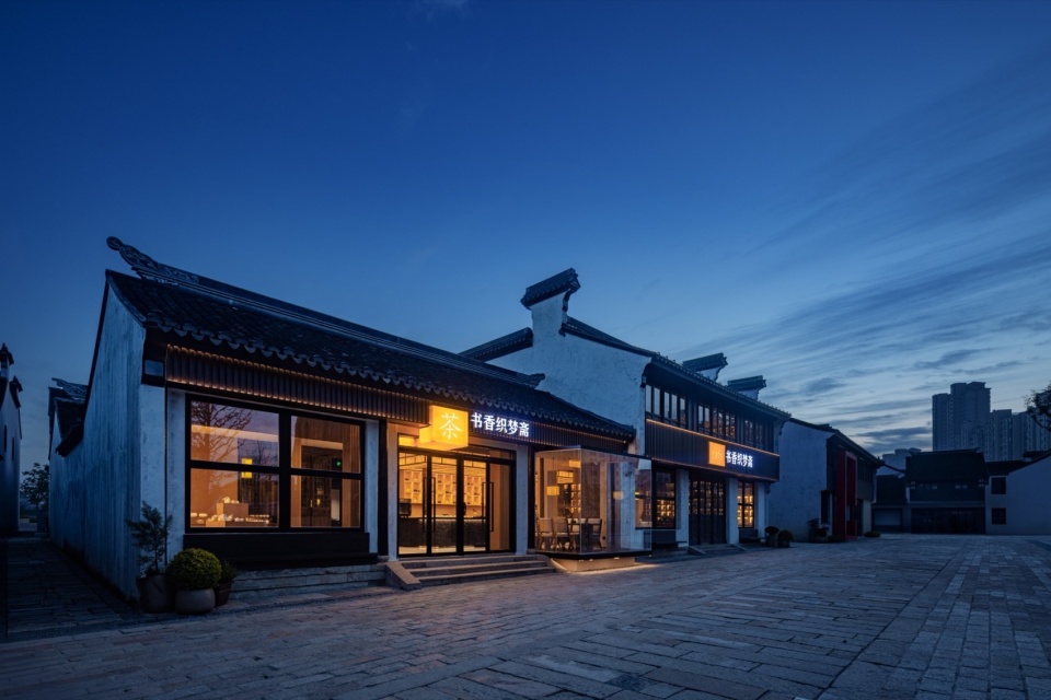Tea and Coffee Bookstore Wu Xi