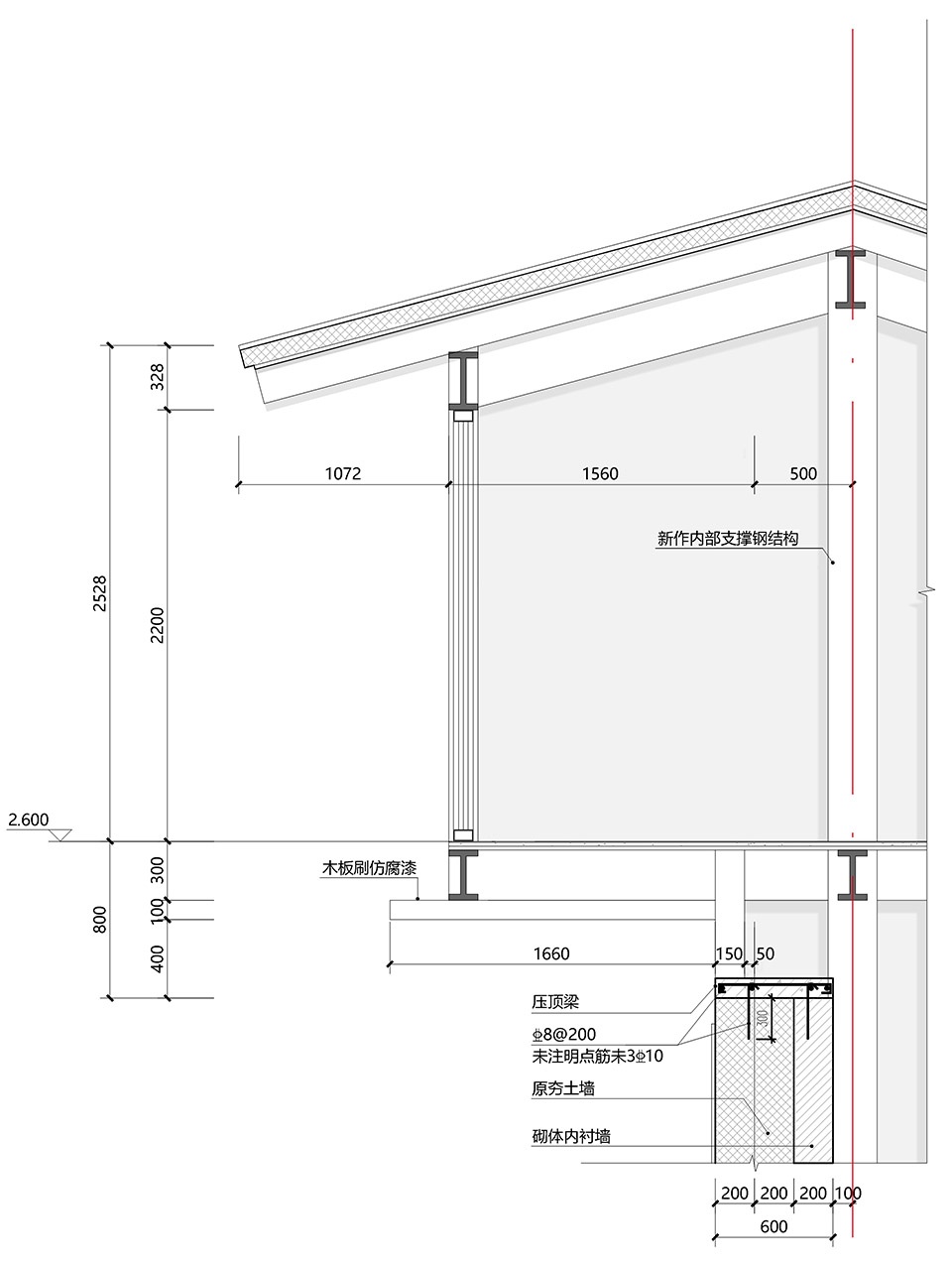 7 夯土墙与砖墙的构造节点 dongyou corn courier station