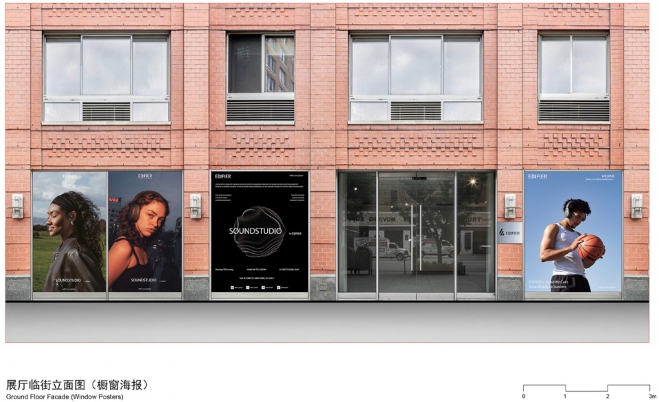 Edifier’s New York Pop Up Showroom