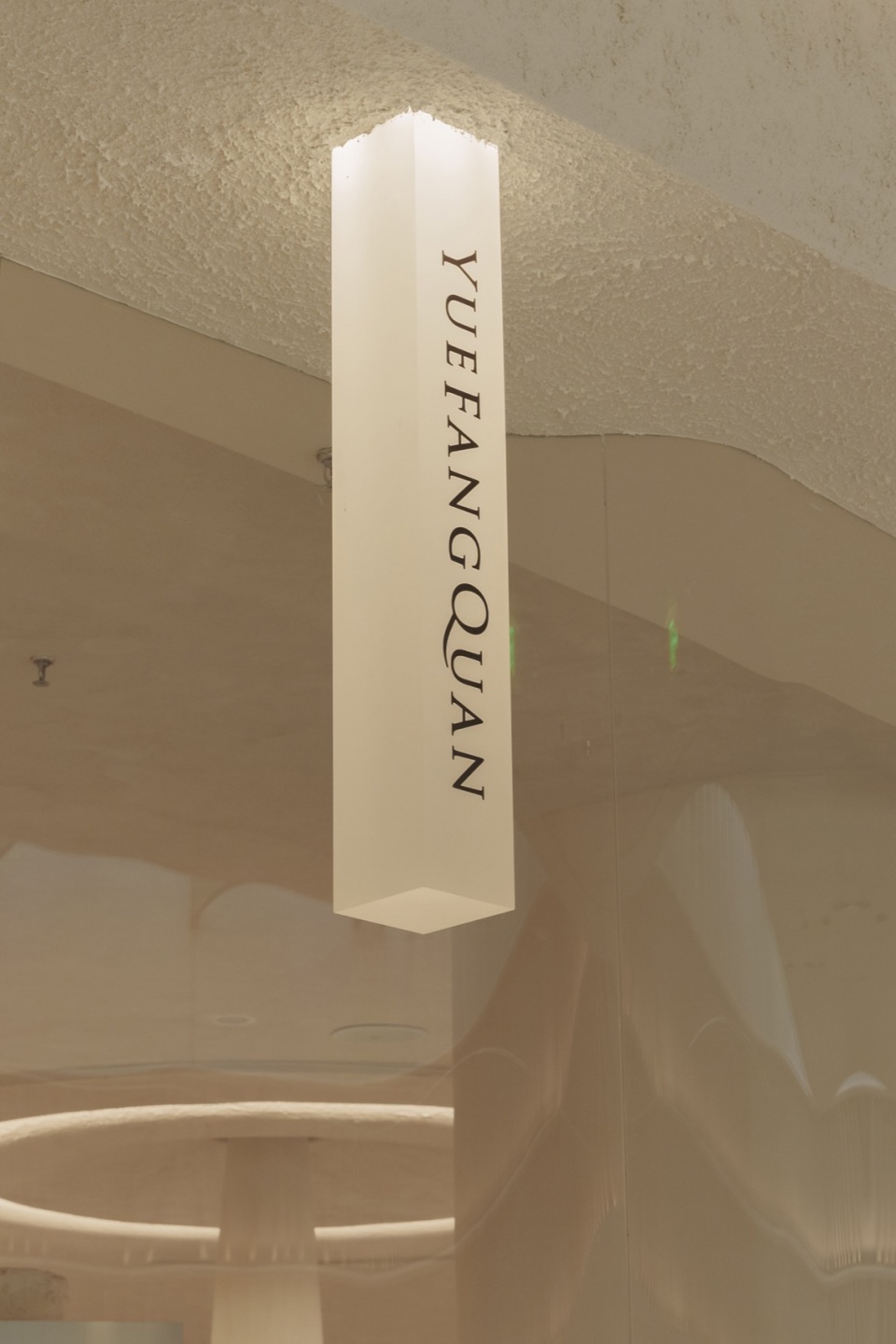 Yuefangquan Double Beauty SPA