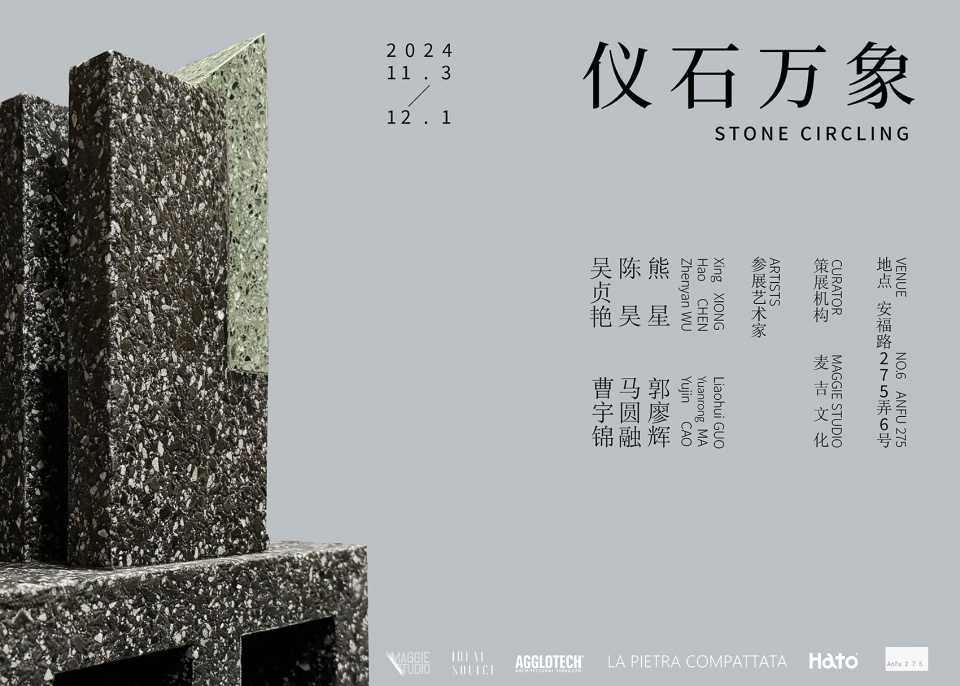 stone circling special exhibition by maggie studio