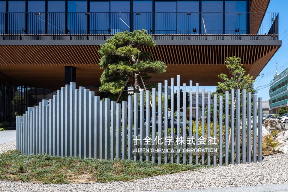 Juzen Chemical Corporation Head Office Building by KEY OPERATION INC ARCHITECTS