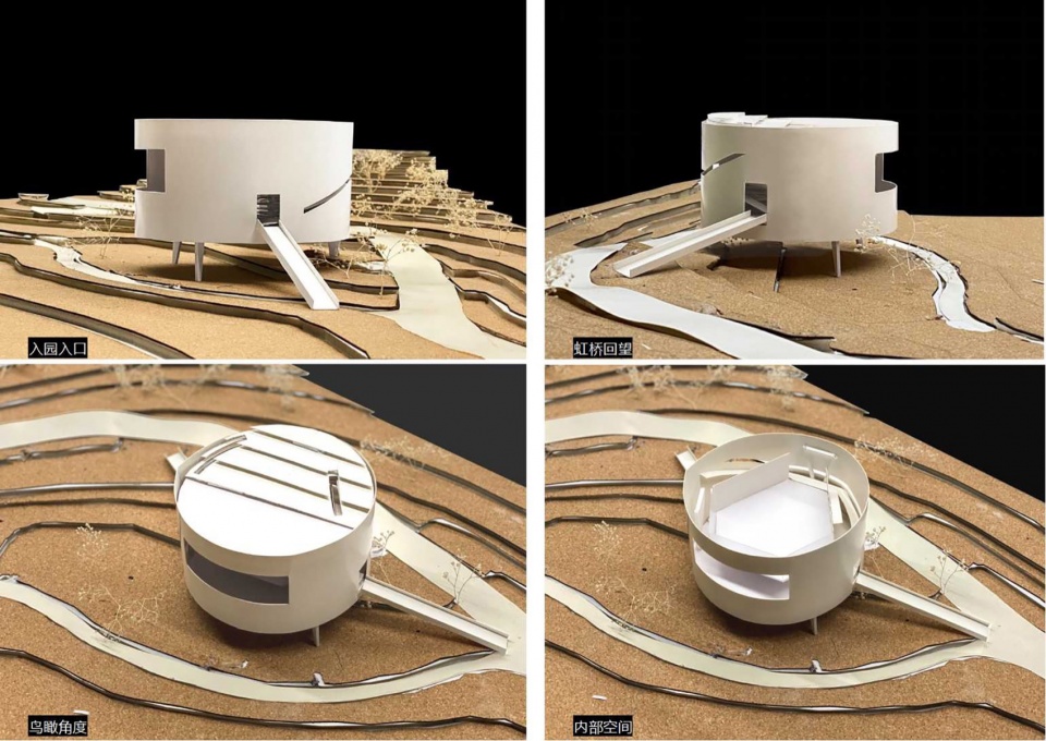 Sunshine Loft and Moon Pavilion