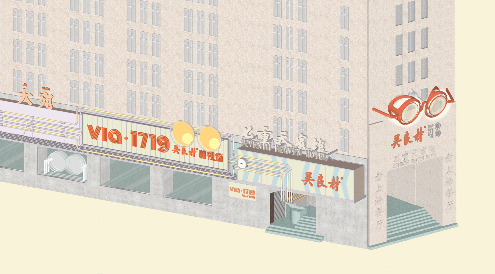 via1719 wu liangcai new vision field by dayuan design