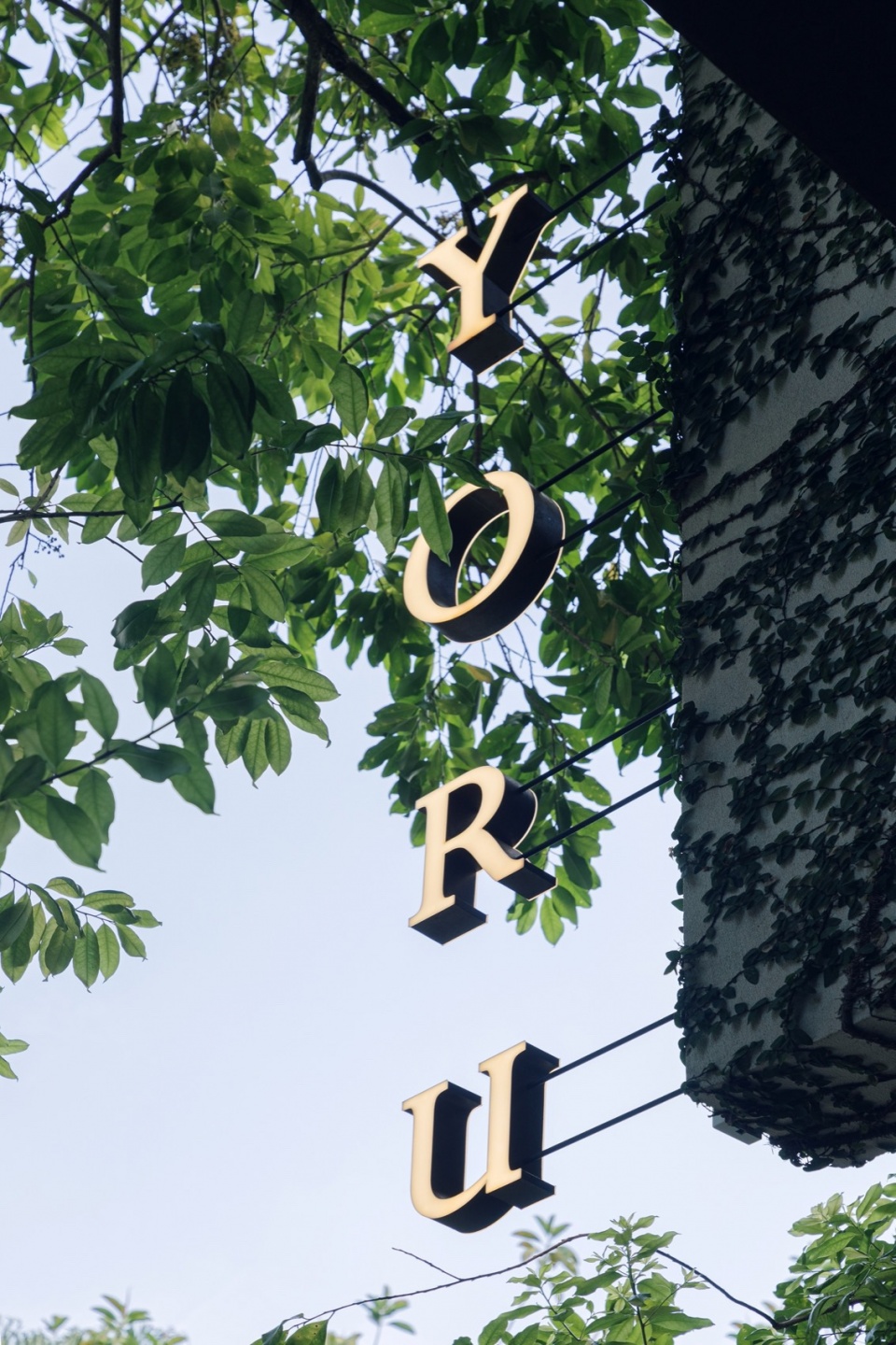 YORU by Ruhaus Studio