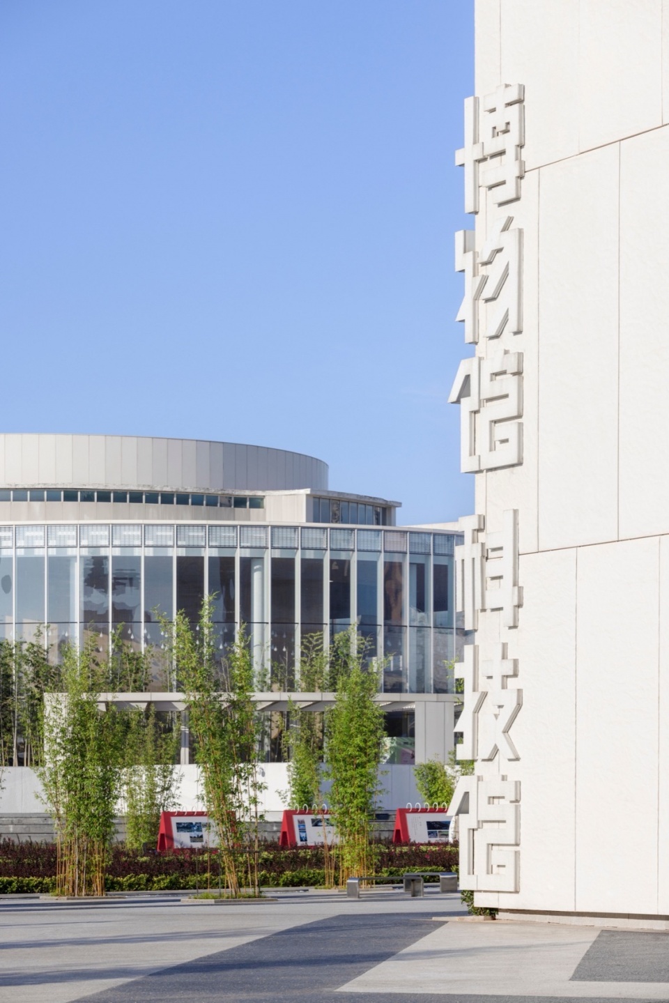 wuhan dongxihu cultural center by cadg daqiarchitects