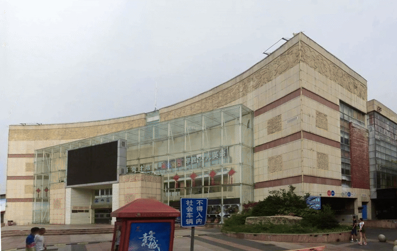 Shanghai Baoshan Cultural Center Refurbishing Project