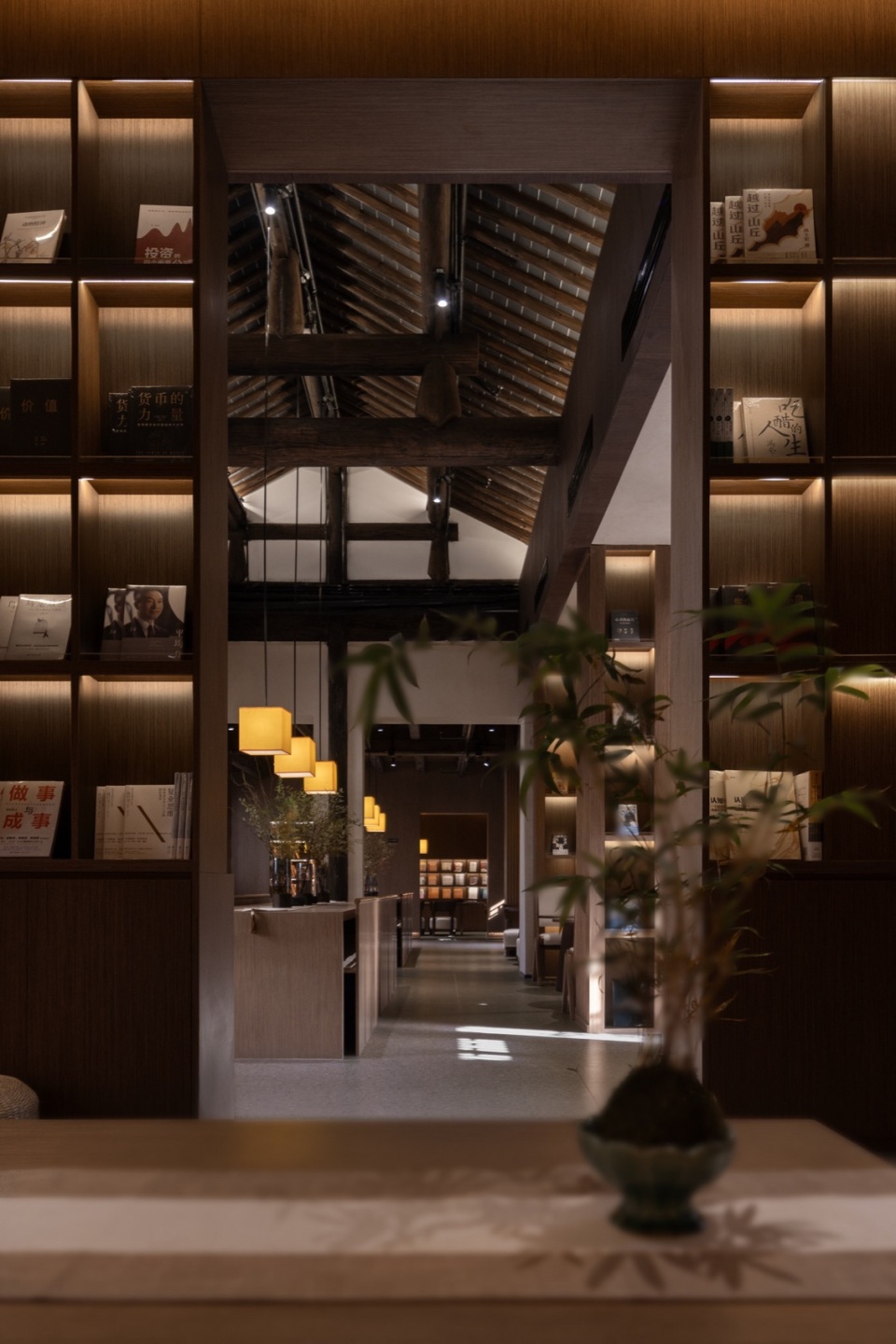 Tea and Coffee Bookstore Wu Xi