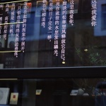 单向空间，北京 / CG DESIGN